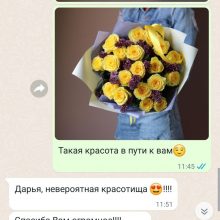 Татьяна