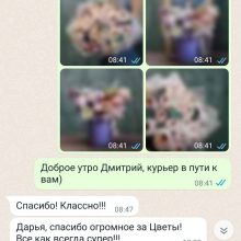 Дмитрий