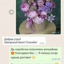 Олеся